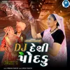 Dj Desi Podadu Part 1